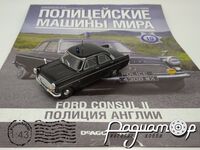 Полицейские машины мира №19, Ford Consul II Полиция Англии (1959) [SV]*