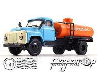 ГАЗ-53 автоцистерна «Огнеопасно» (1961) 431045 (B)