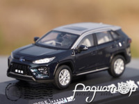 Toyota Wilander (2020) 784970