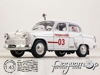 Москвич-403 Педіатрія (1962) 3568 [IS]