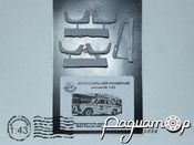 Расширители арок ВАЗ Ралли №2 43-158 [SS]