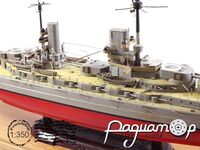 Германский линейный корабль Kronprinz (1914) 210726