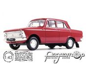 Автолегенды СССР №14, Москвич-408 (1964) AL014 [BK]