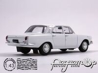 Автолегенды СССР №11, ГАЗ-24 «Волга» (1970) AL011 [LS]