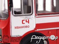 Наши автобусы. Спецвыпуск №2, АГ-12 (3205) (1996) №1***