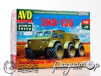 Збірна модель Снігоболотохід ЗиЛ-136 1535AVD [SV]
