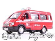 ГАЗ-3221 «Газель» Пожарная охрана (2005) 2917W (VZ)