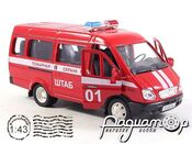 ГАЗ-3221 «Газель» Пожарная охрана (2005) 2917W (VZ)