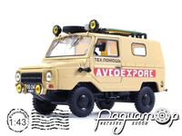 ЛУАЗ-969М Ралли Техпомощь (1979) 5532 [IS]
