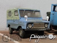 ЛуАЗ-969 «Волынь» (1967) 210984 [SV]