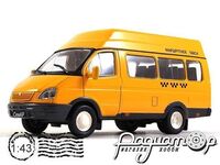 Автолегенды СССР и Соцстран №246, СемАР-3234 Маршрутное такси (1994) AL246 [MA]