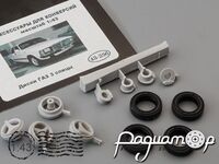 Диски ГАЗ 3 спицы + резина 43-256 [SS]