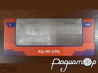 Коробка Легендарные грузовики №1 [MA]