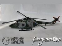 Westland Lynx AH.7 (1978) 211501 [ZI]