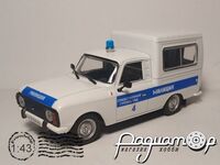 ИЖ-27156 Милиция Следственная группа УВД (1972) 0269 [IS]