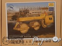 Сборная модель ДУ-49 (1990) 8001KIT [GS]