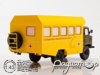 Легендарные грузовики СССР №59, КСП-2001 (1964) LGS059