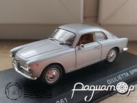 Alfa Romeo Guilietta (1957) 0115 [KG]