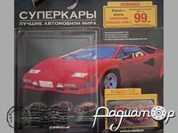 Суперкары №1, Lamborghini Countach LP500S (1982) SC01 [GS]