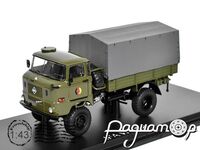 IFA W50LA 4x4 (1973) PCL47132