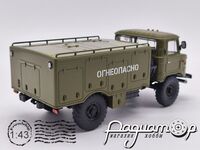 Легендарные Грузовики СССР №11, ВСЗ-66 (1964) LGS011 [SV]