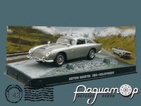 Aston Martin DB5 