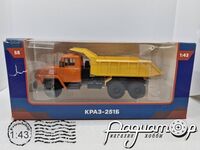 Легендарні вантажівки СРСР №58, КрАЗ-251Б (1990) LGS058 [LS]