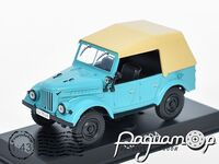 Legendarni Automobily Minule Ery №133, ГАЗ-69А (1953) [IS]