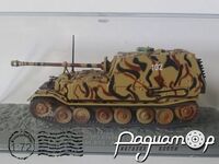 Panzerjager Tiger (P) Elefant (Sd.Kfz. 184) 1.Kp./sch. Pz.Jg.Abt.653, Anzio, Italy (1944) 666617 [IS]
