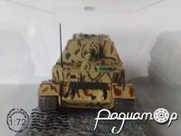 Panzerjager Tiger (P) Elefant (Sd.Kfz. 184) 1.Kp./sch. Pz.Jg.Abt.653, Anzio, Italy (1944) 666617 [IS]