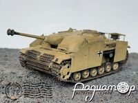 Sturmgeschutz 40 Ausf.G (1944) 440034 [ZI]