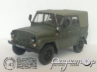 УАЗ-31512 (1972) 455104 [GR]