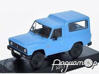 Legendarni Automobily Minule Ery №124, ARO 243 (1969) [LS]