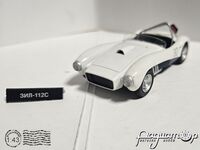 Автолегенды СССР №119, ЗИЛ-112С (1962) AL119 [BK]*