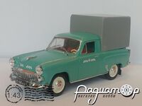 Москвич-403 пикап (1962) 455105 [GR]
