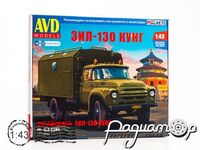Збірна модель ЗИЛ-130 кунг 1524AVD