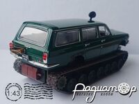 ГАЗ-24-02 «Волга» на гусеничном ходу (1972) 0812 [IS]