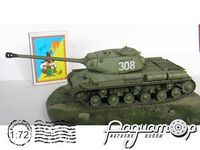ИС-2 (1944) 440053 [ZI]