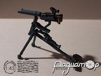 Німецький кулемет MG 08 837076 [AU]
