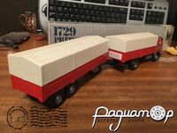Mercedes-Benz 1729 Pritschenwagen (1980) 629955 [LS]