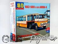 Збірна модель Автопоїзд КАЗ-608 із напівпричепом АППА-4 (1960) 7050AVD [GD]
