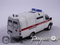 Автомобиль на службе №11, ГАЗ-32214 «Газель» Скорая Медицинская Помощь (1996) [VZ]