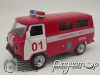 УАЗ-3962 Пожарная охрана (1985) 515442 [SV]*