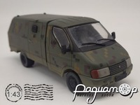 ГАЗ-3302 бронеавтомобіль ЗСУ (2022) 515506 [SV]