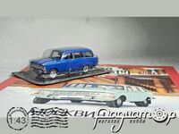Автолегенды СССР №72, Москвич-427 (1967) AL072 [VZ]