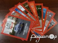 Набір журналів Автолегенды СССР набір №1 (10 шт) 222699 [МА]