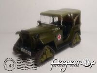 ГАЗ-67Б на гусеничном ходу (1943) 661244 [IS]