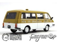 Автомобіль на службі №32, РАФ-2907, супровід олімпійського вогню (1980) ANS32