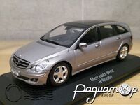 Mercedes R-Klasse (2005) 0168 [KG]