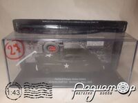 Samochody Wojskowe №27, Packard Clipper Sedan (1941) PSW027 [SR]
